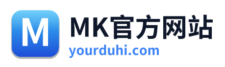 MK官方网站